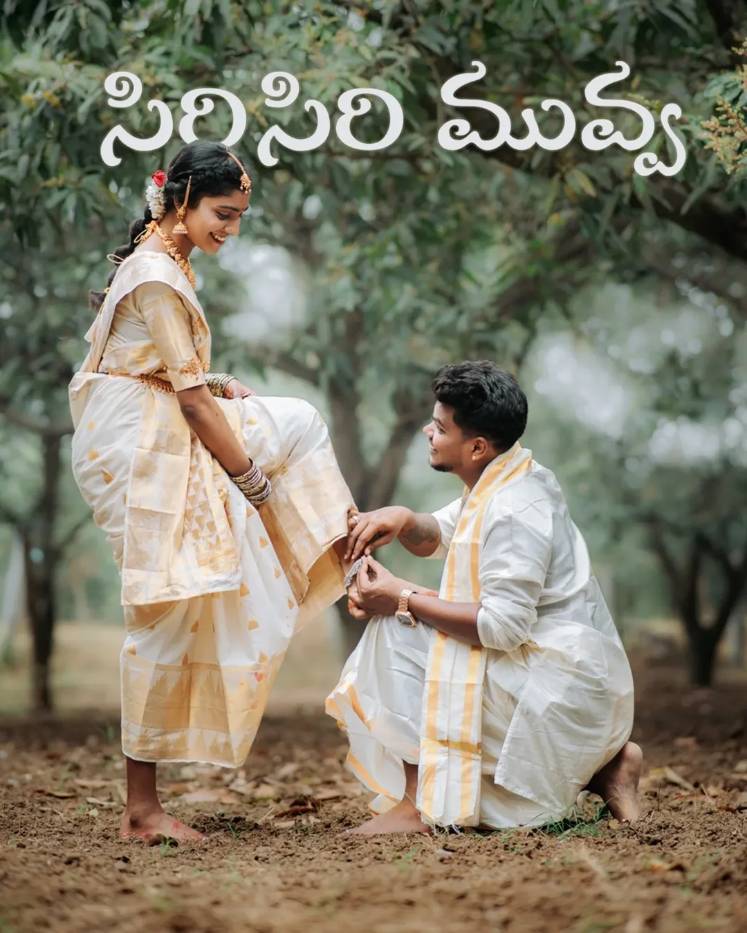 Somashekar & Harshitha